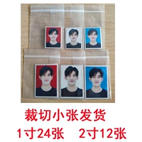 (1 -дюймовый красный, белый и синий каждый+2 -дюймовый красный, белый и синий каждый) Всего 36 фотографий [резка доставка]