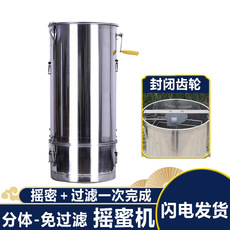 Мед экстрактор 摇蜜机小型家用过滤一体机蜂蜜分离机加厚不锈钢蜂箱摇密桶蜂具