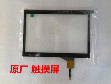 Тестер видеомонитора 海康威视ds-mdh003工程宝外屏 视频监控测试仪触摸屏 ips电容屏