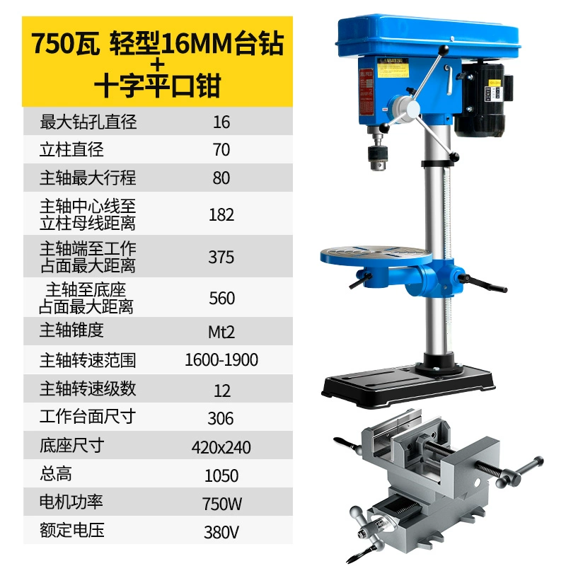 may khoan bàn Máy khoan bàn loại nhỏ một pha gia dụng đa chức năng Máy khoan bàn ba pha 220V/380V Máy khoan điện công nghiệp Máy khoan và phay kiểu bàn máy khoan bàn tiến đạt 1m2 máy khoan bàn mini hồng ký Máy khoan bàn