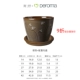 Primrose Series Brown Flower Pot + скидка 10% для продаж массы