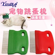 Pet cung cấp bọ chét kim chải lông chó mèo mèo làm đẹp cung cấp chăm sóc lông dài mèo Golden Retriever - Cat / Dog Beauty & Cleaning Supplies