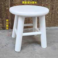 Кремовый, белый, 25см