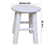 Кремовый, белый, 30см