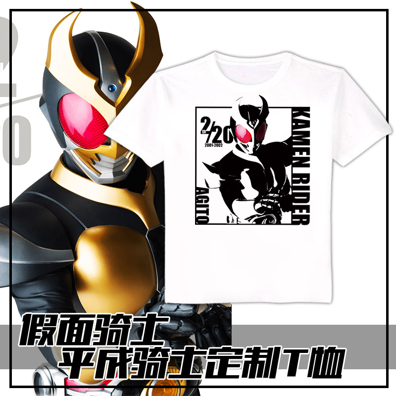 kamen rider 20th anniversary shirt