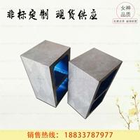 [Бесплатная доставка] Чистовая квадратная коробка // 300*300 мм // Гальтона для обнаружения железа квадратная коробка // Измерение чугуна t -обратная квадратная коробка.