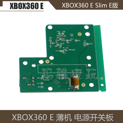 Xbox360 e Power Switch плата Host Bluetooth Motherboard Xbox360 E Slim E версия Thin Machine Bluetooth Poard