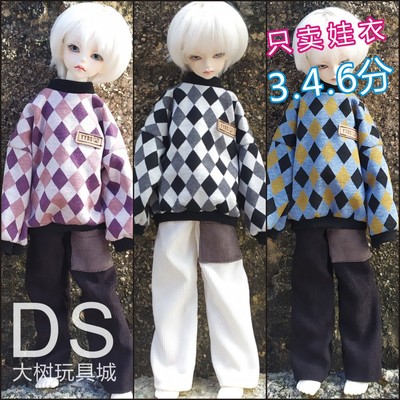 taobao agent BJD baby clothing 4 points baby clothes 6 points 6 points baby clothing 60 cm Ye Luoli doll clothing clothing diamond sweater 3 points