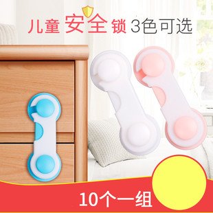 Safe indoor strong adhesive glass door buckle lock push-pull door lock sliding door filing cabinet child lock paste