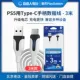 Хорошая стоимость типа C USB Data Cable 3-метров
