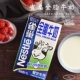 Nestlé Quanli Milk 1L