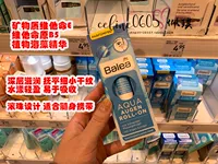 Бесплатная доставка Германия Balea Balea Aqua Cyanobacteria Essence Cream Cream Roller 15 мл, чтобы снять темные круги