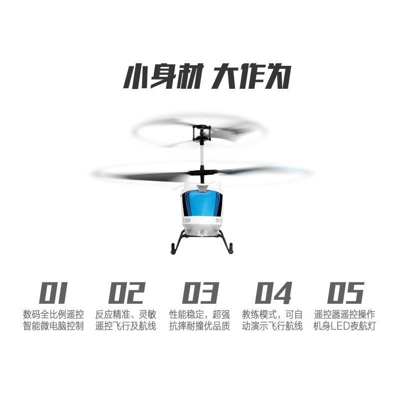 Máy bay trực thăng Hengqi 305 3.5 vượt qua chống rơi vua ánh sáng nhỏ điều khiển từ xa mô hình hàng không đồ chơi bay không người lái - Đồ chơi điều khiển từ xa
