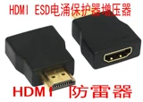 HDMI Protector HDMI ESD Rising Protector Supercherger Supercharger HDMI Защита от тока.