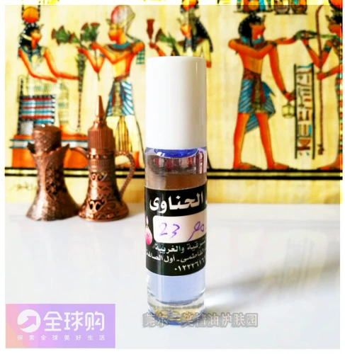 Египетское высококачественное ароматное аромат Египетский