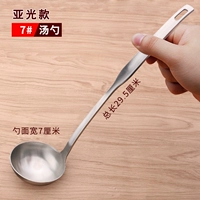 Yuguang · 7#Sketch Spoon