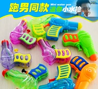 Водный пистолет, 10 шт