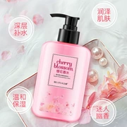 Nước hoa Bodie Sakura dịu dàng và mịn màng sữa dưỡng ẩm sâu dưỡng ẩm nhẹ nhàng chăm sóc da cơ thể nữ sinh viên