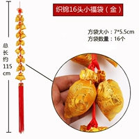 Плетение 16 мешков благословения (золото)