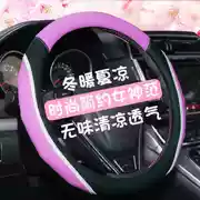 Bộ tay cầm bọc da ô tô Bắc Kinh Hyundai x35i mới Lang ix25 tên Turina IX45 cáp tám 8 bọc vô lăng