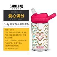 20 Love Full Boces 400 мл