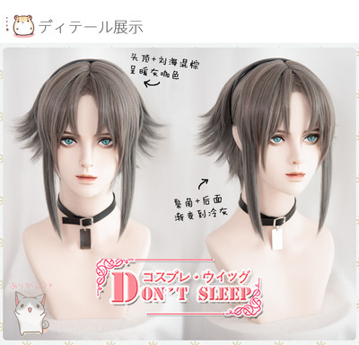 taobao agent DON'T SLEEP gradient!Rainbow Society Virtual anchor idol Vtuber mysta fox dog cos wig