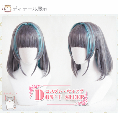 taobao agent DON'T SLEEP /Blue route Cosplay cos wig