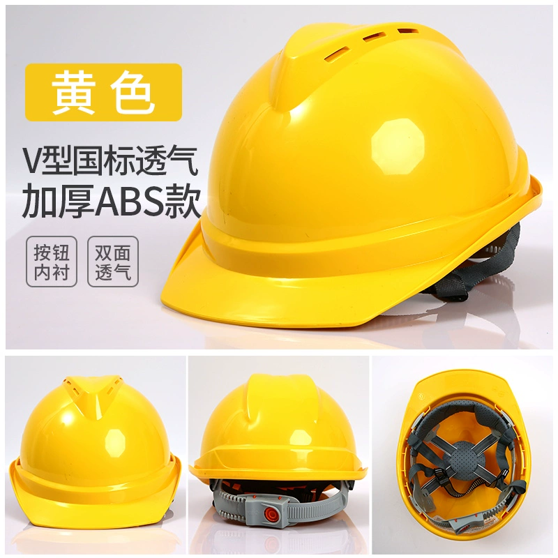 Mũ cứng ABS công trường xây dựng dự án xây dựng dày in tiêu chuẩn quốc gia thoáng khí thợ điện điện xây dựng mũ bảo hiểm nam mũ bảo hộ lao động mũ kỹ sư xây dựng 