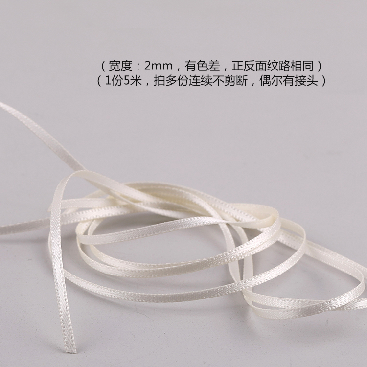 Off White2mm0.2cm Ribbon silk ribbon manual doll Ribbon embroidery i gift belt sign belt Hair band silk ribbon Bind Hair band