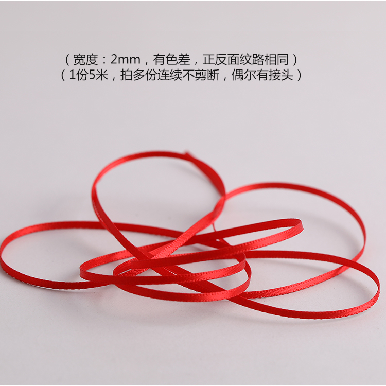 Red2mm0.2cm Ribbon silk ribbon manual doll Ribbon embroidery i gift belt sign belt Hair band silk ribbon Bind Hair band