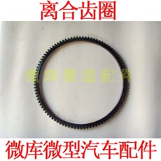 Маховое колесо Changan Звезда 6371 6363