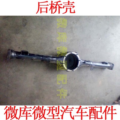 Применимо к Faw Jiabao 6371 Jiabao V52V7077V75V80 6360