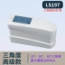 Linshang LS192 máy đo độ bóng gốm kiểm tra độ bóng đá kim loại LS195/196 quang kế sơn sơn máy đo độ bóng bề mặt Máy đo độ bóng