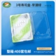 【New Bai Ban Baoyao 400 Sets】