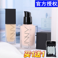 Cơ bắp nhạy cảm unny Chiếc cơ bắp chuyên dụng Giải trí chính thức chính thức Trang web chính thức Kem che khuyết điểm Dầu mạnh Peel kem nền loreal