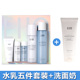 Hàn Quốc Eiio Water Sữa Skin Skin Suit 5 Gói Wet Swipe Smoothing Student Flagship Store Chính hãng WO