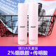 RNW Water Lactamide Đặt trang web chính thức Cửa hàng hàng đầu chính thức PNW Hyaluronic Acid Chính hãng RNM như RMW Whitening lotion dưỡng ẩm cho da dầu