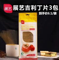 涓 埄 佺墖 钖夊 钖夊 椋 敤 敤 敤 敤 鎱 曟 铔 硶 ā 鍏 鍏 鍏 鑳 鑳 鍐 镊  埗 埗 叒妫 叒妫 叒妫 叒妫 叒妫 叒妫 叒妫 叒 叒 叒妫 叒妫妫 叒妫 叒妫 叒妫 叒妫 叒妫 叒妫 叒妫 叒妫 叒妫 叒妫 叒妫