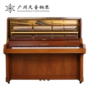 Nhật Bản nguyên bản 90% mới sử dụng Yamaha YAMAHA W101 cửa hàng chuyên nghiệp đàn piano tốt Cho thuê đàn piano - dương cầm