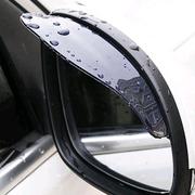 Xe gương chiếu hậu mưa lông mày visor gương visor gương phản xạ rainboard xe phổ mưa lông mày