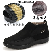 Giày vải Bắc Kinh cũ cho nam giày cotton mùa đông ấm áp cộng với nhung dày cao để giúp giày chống trượt cho người trung niên.