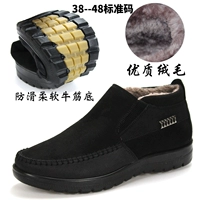 Giày vải Bắc Kinh cũ cho nam giày cotton mùa đông ấm áp cộng với nhung dày cao để giúp giày chống trượt cho người trung niên. giày cao cổ quân đội