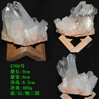 5709