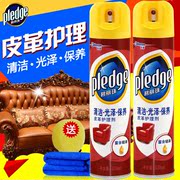 bình xịt dưỡng áo da [Tổng đại lý Zhuangchen] Đại lý chăm sóc da Bi Lizhu 330ml * 2 chai da sofa da làm sạch dầu bảo trì - Nội thất / Chăm sóc da 	xịt dưỡng áo da