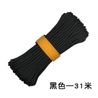 Черный 31 метр