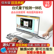 Основной осмотр