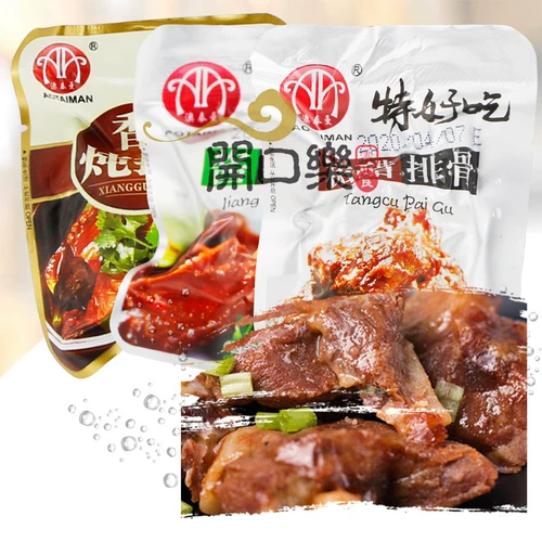 Бесплатная доставка свиная ребра Тайтана Специальный вкусный соус, ребра, сладкие и кислые ребра, специальная упаковка Вэньчжоу 250G
