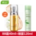 Hanhou bb cream nude trang điểm sửa chữa kem 40ml làm sáng màu da giữ ẩm cách ly kem nền chất lỏng kiểm soát dầu ánh sáng và dưỡng ẩm - Kem BB Kem BB