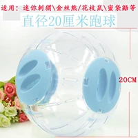20см Crystal Runging Ball Blue