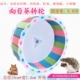 [19CM向日葵静音跑轮]